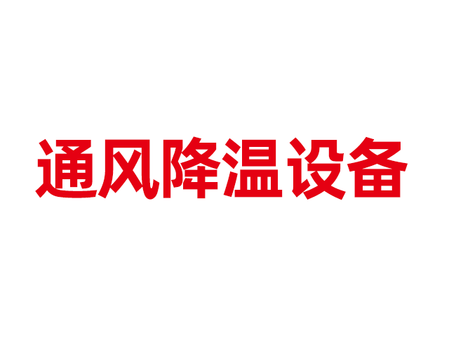 山東三箭集團(tuán)召開“項(xiàng)目深化年”工作會(huì)議