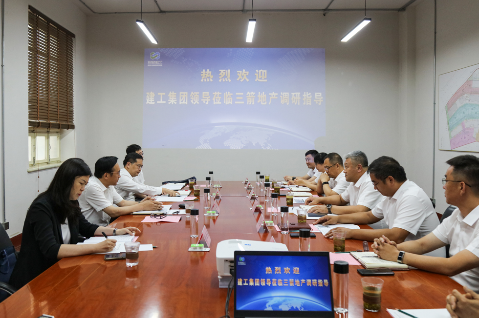 濟南建工集團領導到三箭集團調研房地產(chǎn)板塊工作
